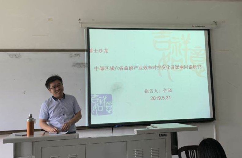 新葡萄8883官网AMG博士生沙龙2019-11（总第十一期）简报配图.jpg